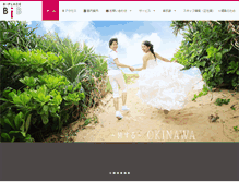Tablet Screenshot of bib.co.jp