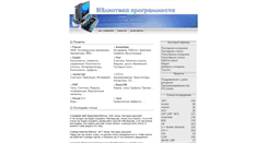 Desktop Screenshot of bib.com.ua